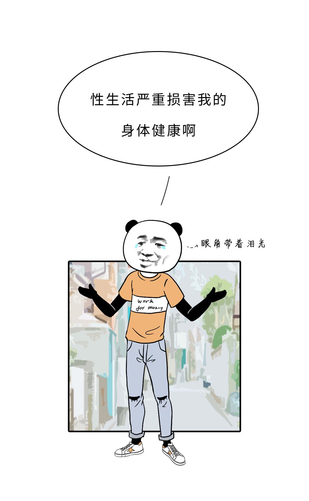 来自搜狐网