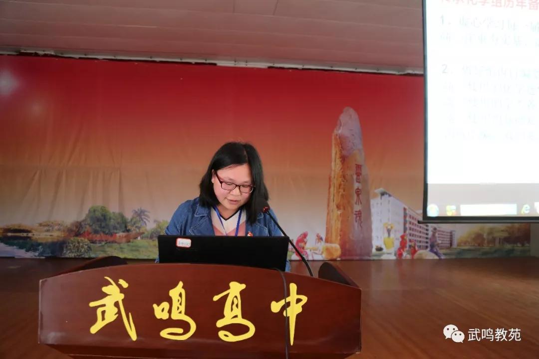 武鸣高中忆往昔光辉岁月谋发展看今朝锦绣前程续华章武鸣生活圈