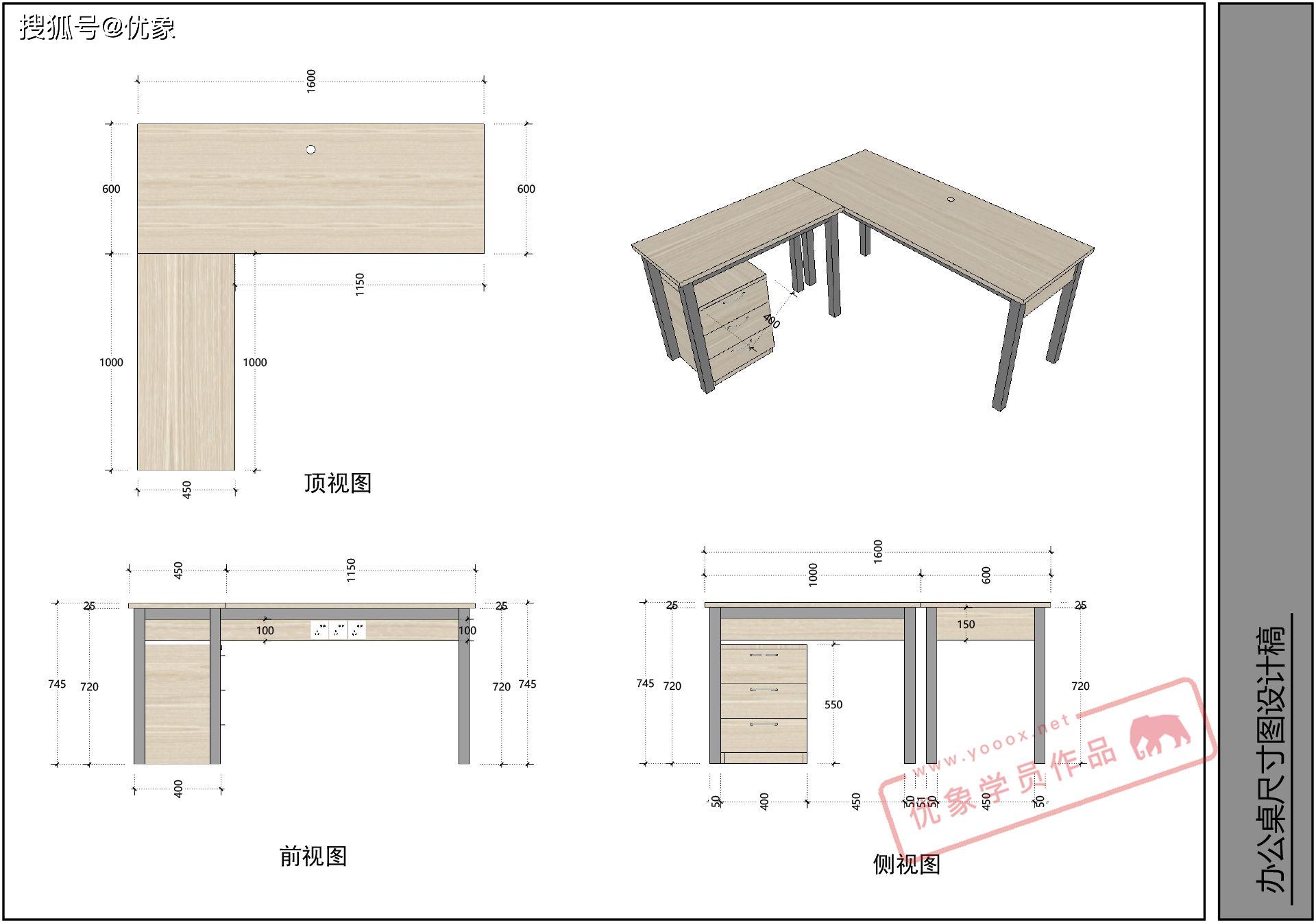 layout家具施工图