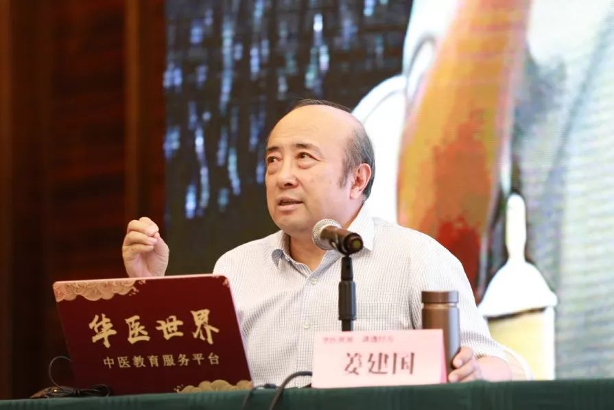 教学视频姜建国教授腹胀久治不愈可能是你的思维方法出了问题