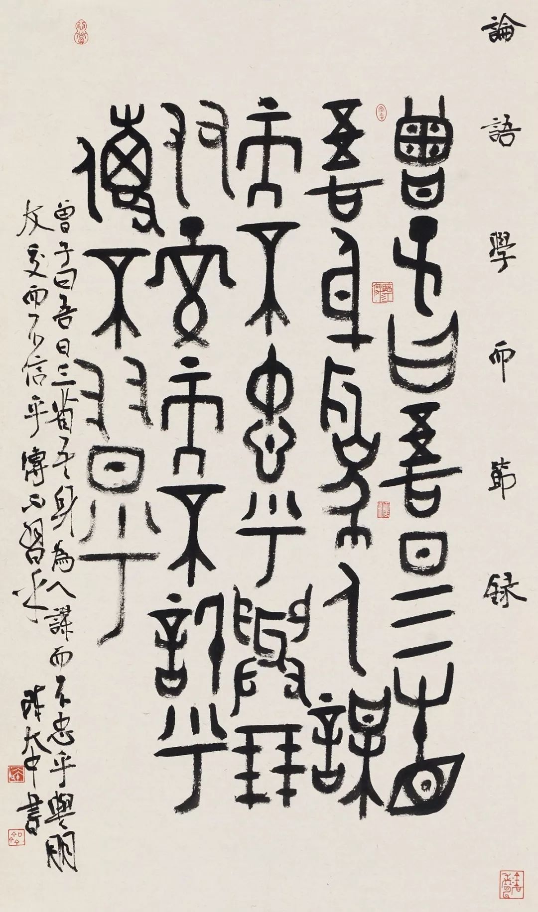 陈大中陈洪武陈加林陈硕陈新亚仇高驰崔向君戴文范国强方放冯宝麟