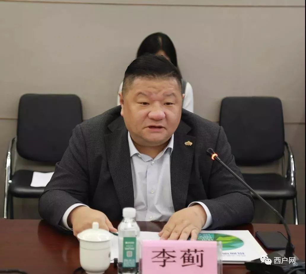 鄠邑区长裴靖瑜与绿地集团就合作项目等事宜进行座谈