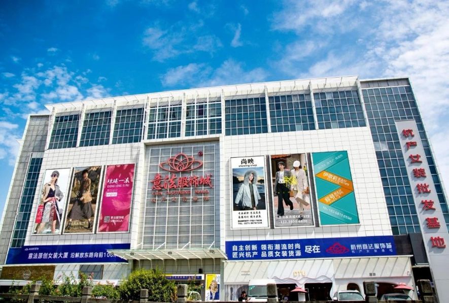 辟谣:谣言止于智者!意法并无任何拆迁计划_杭产