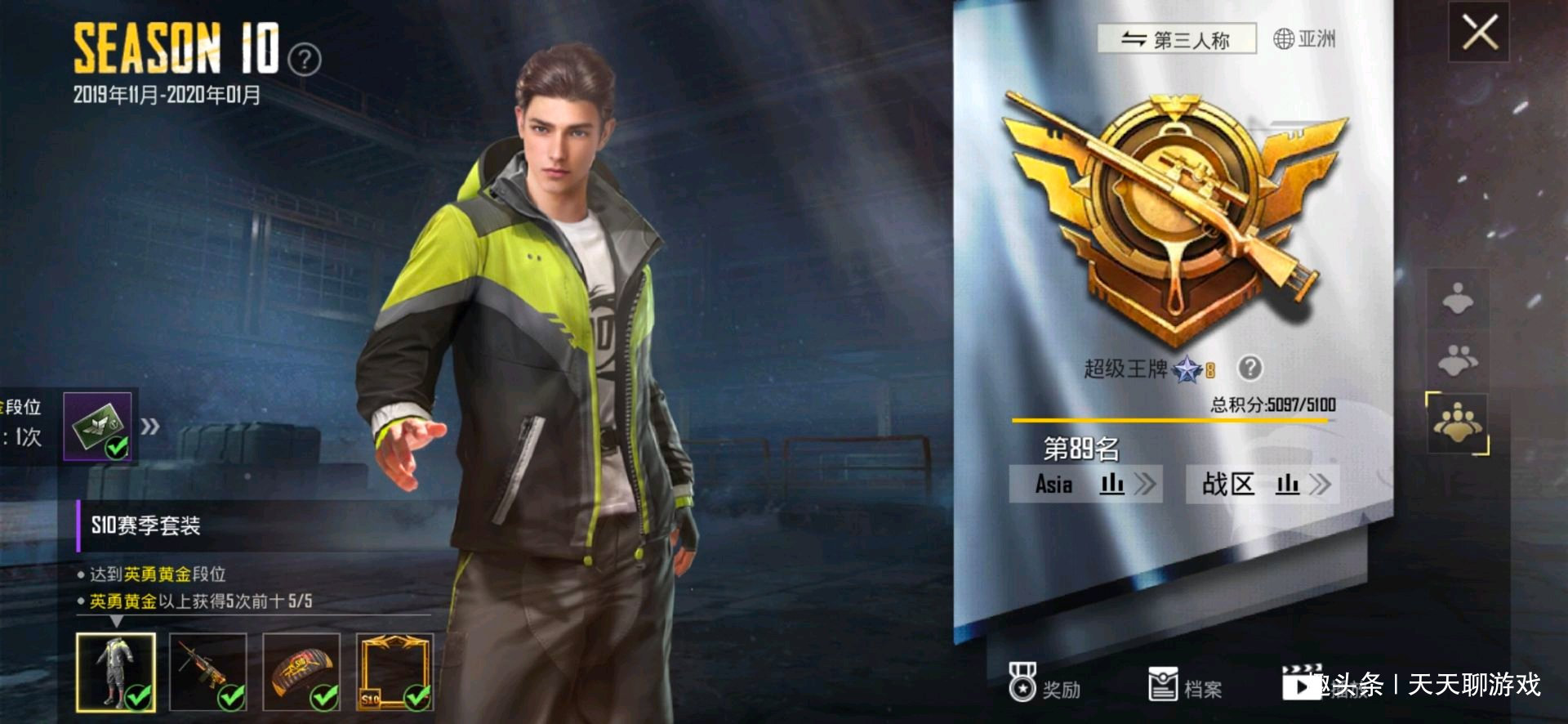 "吃鸡"玩家登上超级王牌,获得光子奖励的永久武器皮肤和衣服!