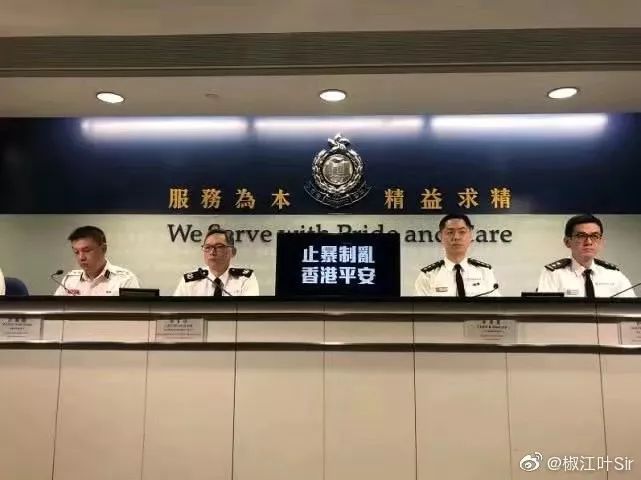 香港警察总部记者会办公室.图源 香港"橙新闻"香港警务处网站.