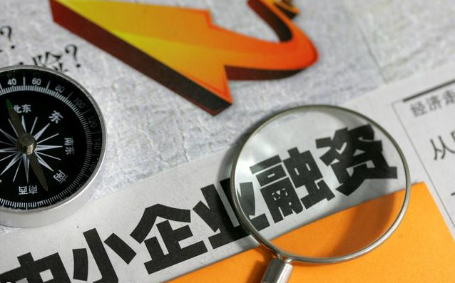 营业执照贷款15万无息(营业执照无息贷款可以贷多少钱)