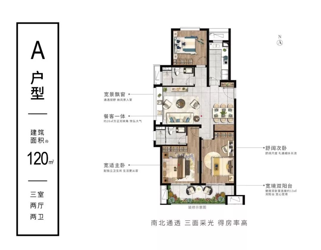 在建筑的都会生活里旭辉捍卫了常州年轻人的激情与梦想