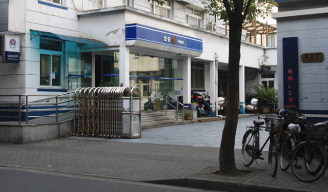 欧阳路派出所★地址:中山北一路208号广中路派出所★地址:巴林路56号