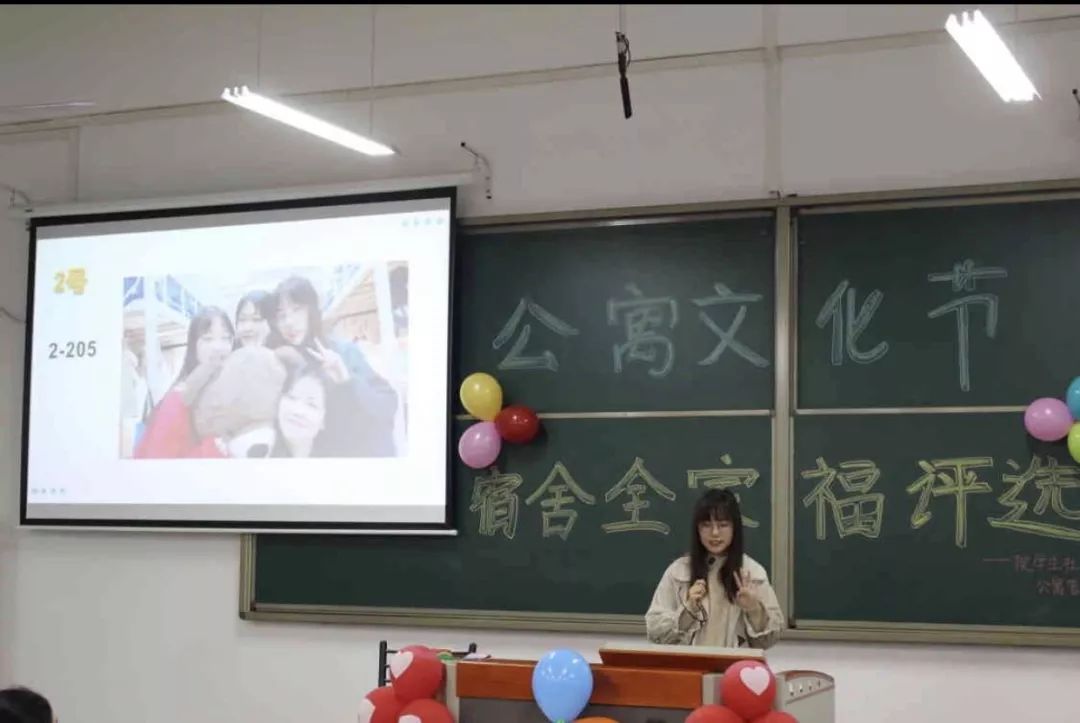 异彩录同一屋檐下宿舍是我家