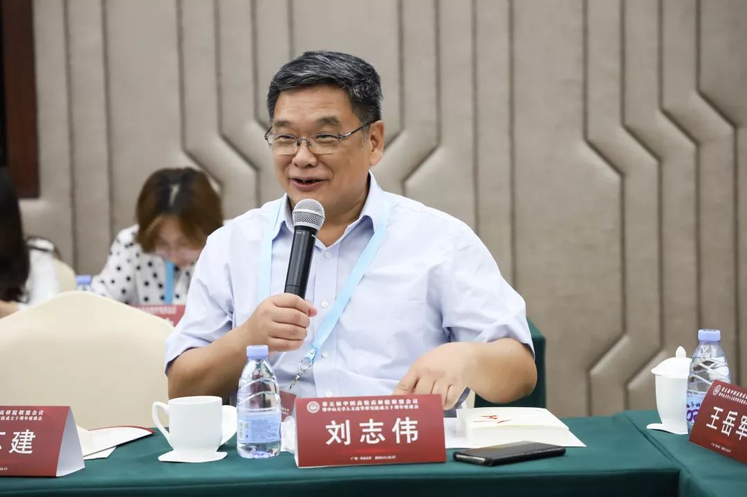 中山大学人文学科发展委员会主任,历史学系刘志伟教授主持会议中山