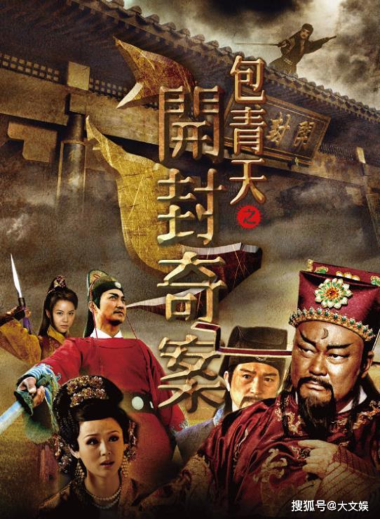 遗憾了,《白发青天》将无缘拍摄,金超群包青天将迎终局_电视剧