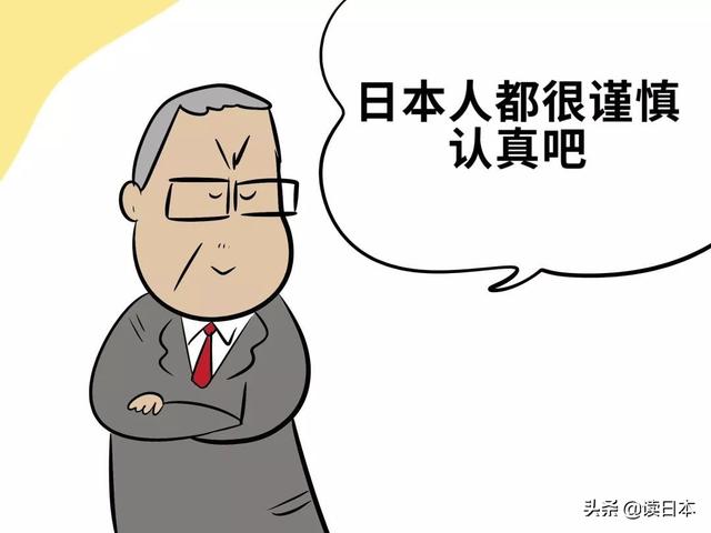 对日本的哪些刻板印象会让他们哭笑不得来自日本的亮仔