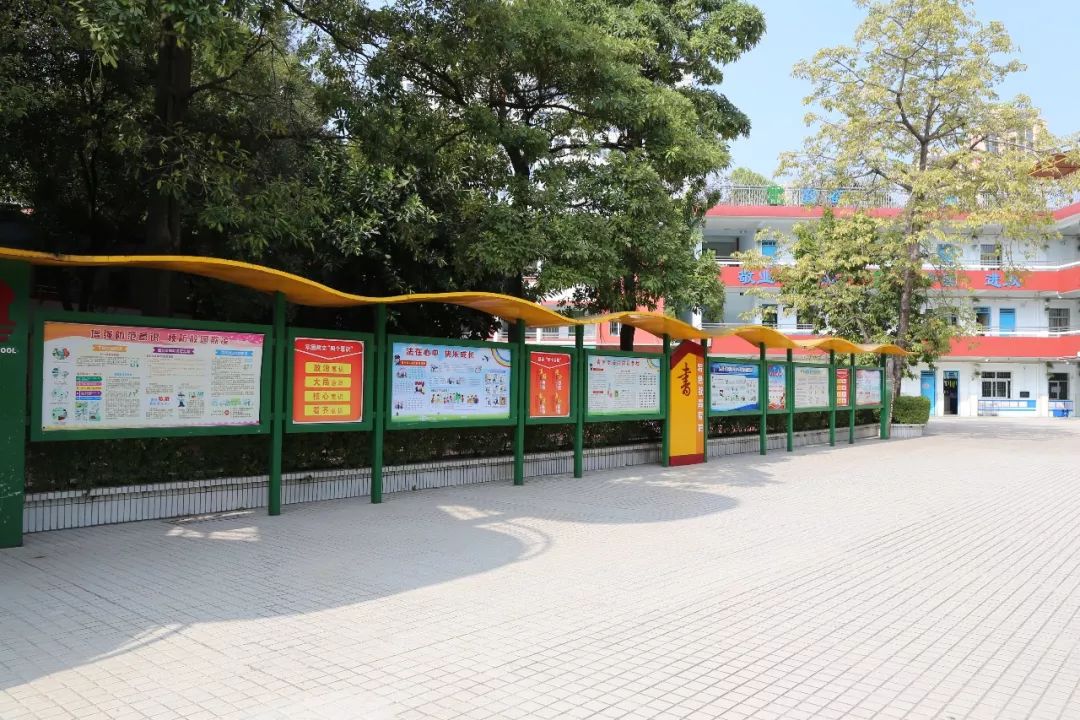 创文明城市建文明校园爱联小学在行动