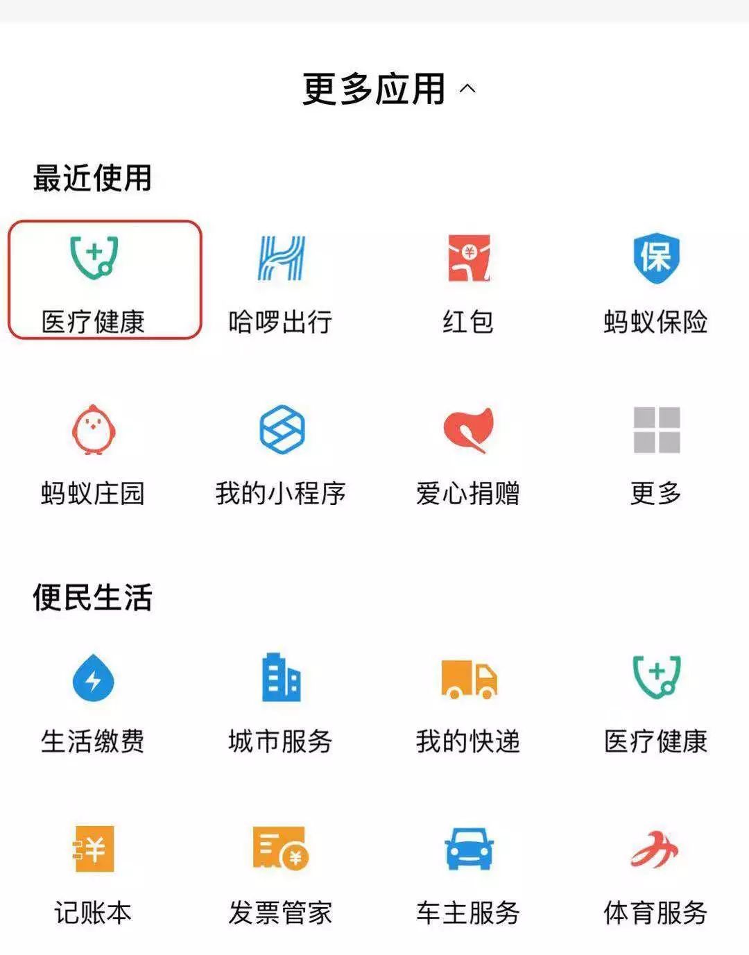 徐岷防患于未然不再谈癌色变