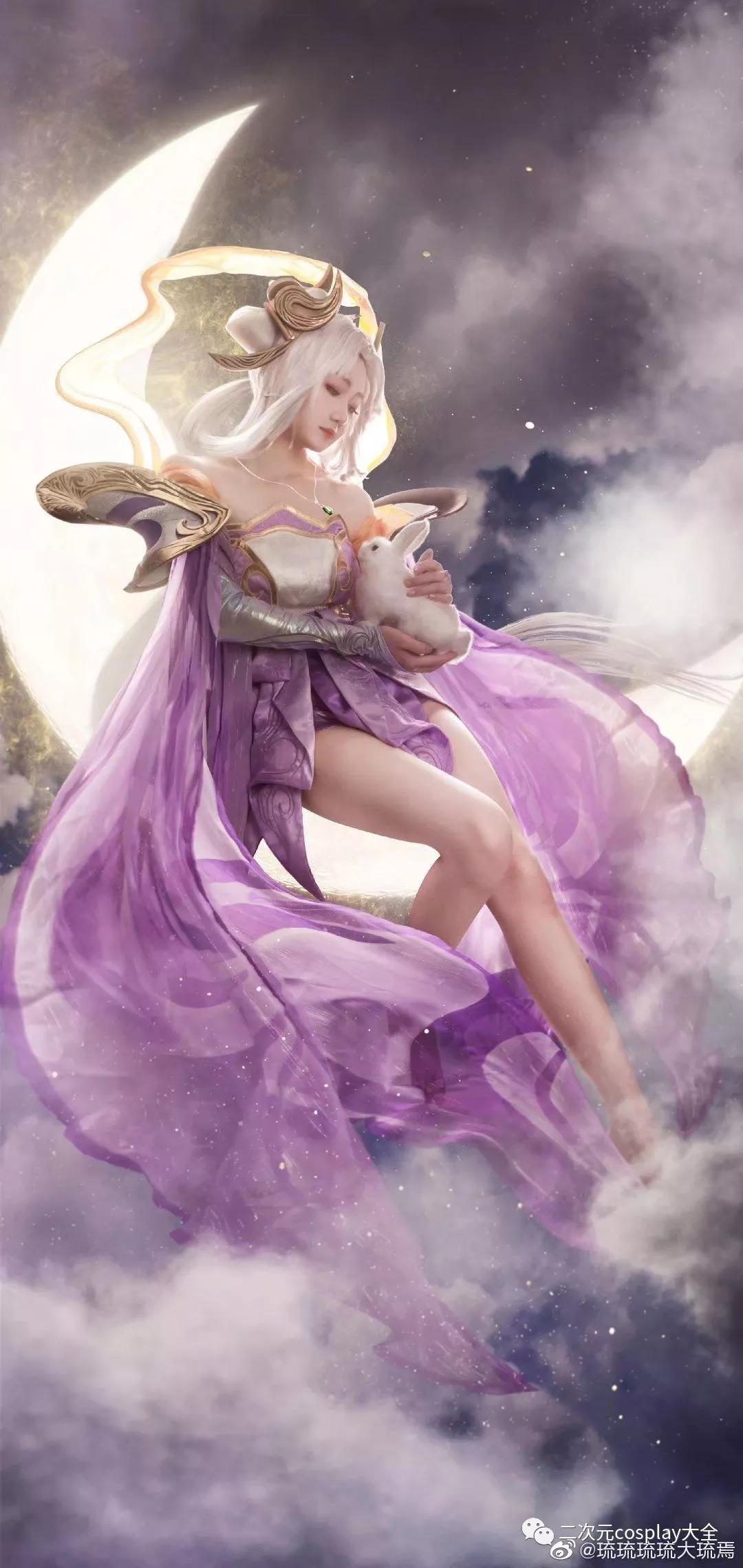 王者荣耀嫦娥女神cos神还原像是从游戏里走出来的小姐姐