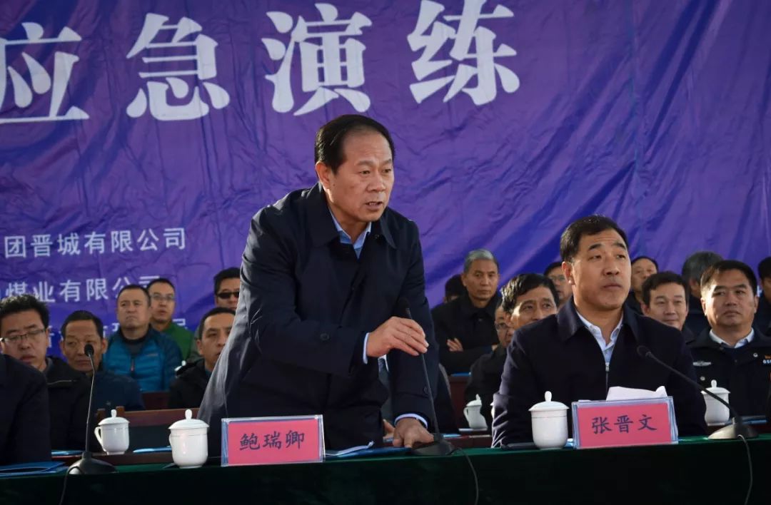 能力,切实应对煤矿火灾事故,11月19日,由晋城市政府举办,高平市政府