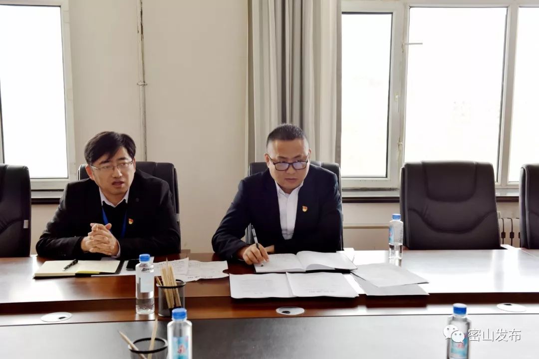 密山市召开非法放贷等违法广告清理和整治工作会议_金融