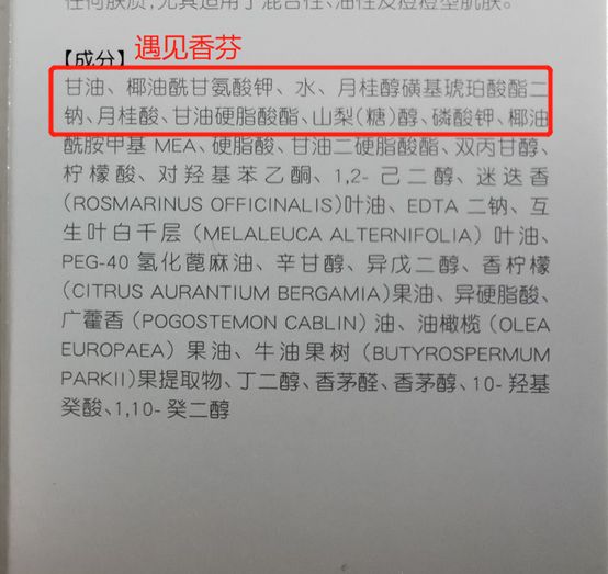 8大氨基酸洗面奶排行榜推荐分享