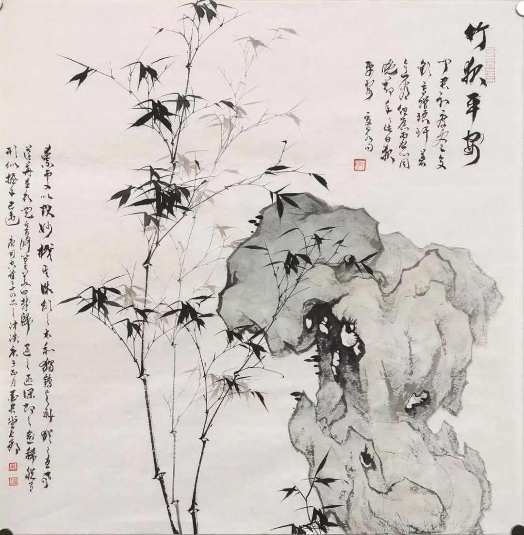 因心造境的别构灵奇读杨志立的墨竹图