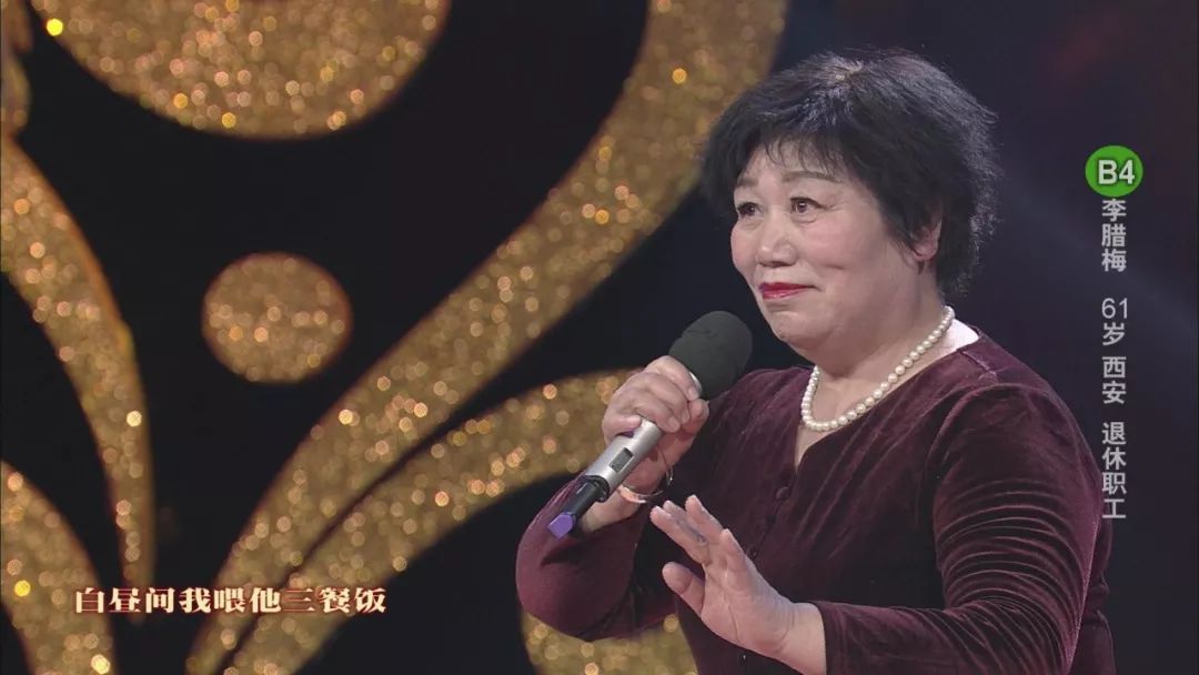 李腊梅有你支持的选手吗?如果有的话,现在就为她投上宝贵的一票吧!