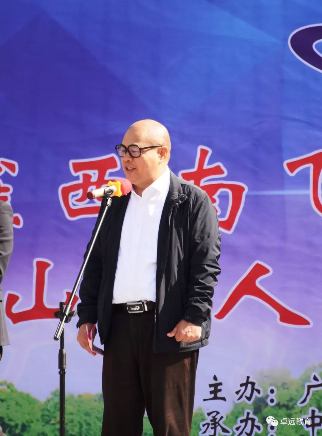 卓远快讯桂林卓远教育获广西发展战略研究会授予孔雀西