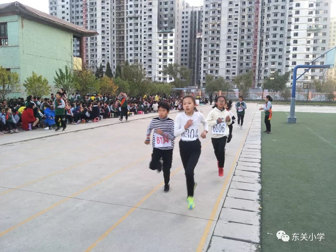 【东小新闻】东关小学举行冬季运动会