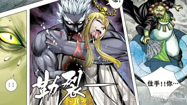 西行纪帝释天野心有多大他黑化前想讨伐阿修罗黑化后又想得到奇经