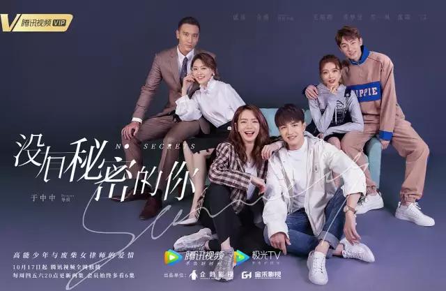 10月上新剧集热播榜top10出炉!题材多元,类型更"青春"