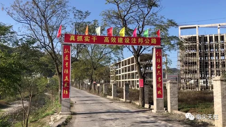 好消息:天柱縣注溪至邦洞的這條公路正在改擴建