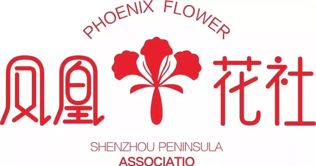 长按关注扫码加入 #凤凰花社# 大家庭!