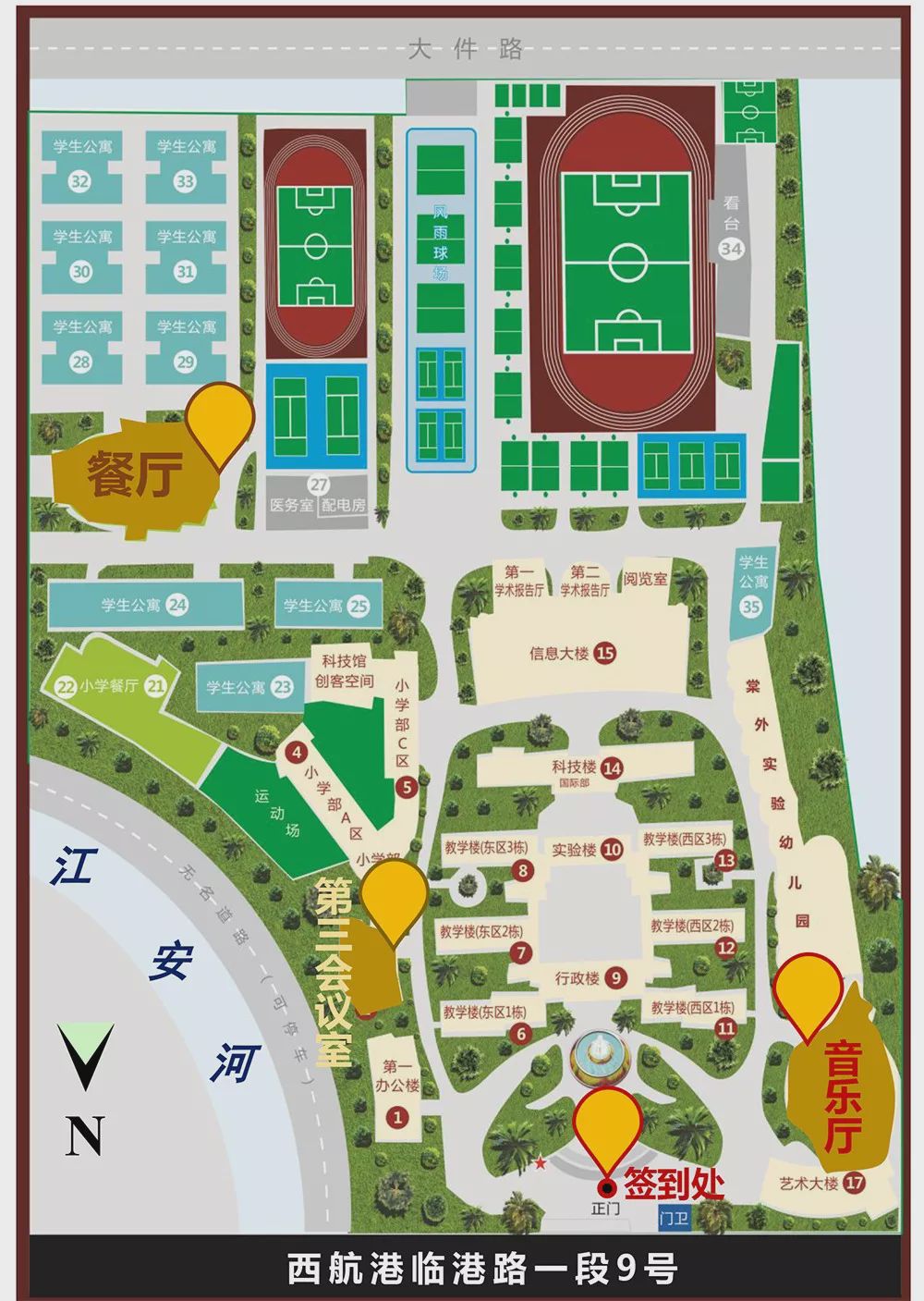 棠外校园布局图温馨提示民俗民风文化研学8:00-18:00 | 巴蜀文化研学