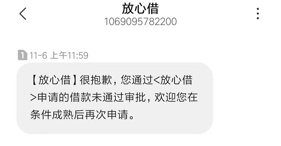 张一鸣的现金贷王国