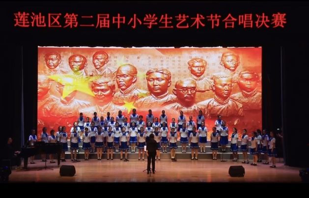 中学《我仰望五星红旗》二中分校《我爱你中国》所有曲目表演完毕后