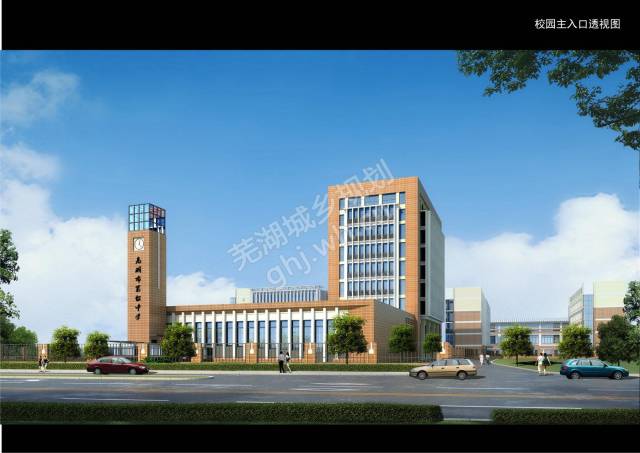 芜湖市第七中学改扩建工程最新进展来了!_用地