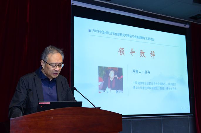 杨昌鸣教授本次演讲的题目是《基于劣化机理分析的20世纪遗产建筑木