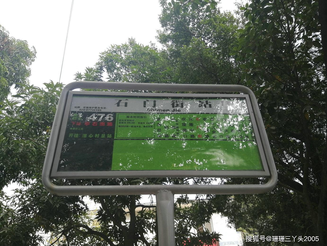 广州曾有海市蜃楼奇景来看从前羊城八景之一的石门返照