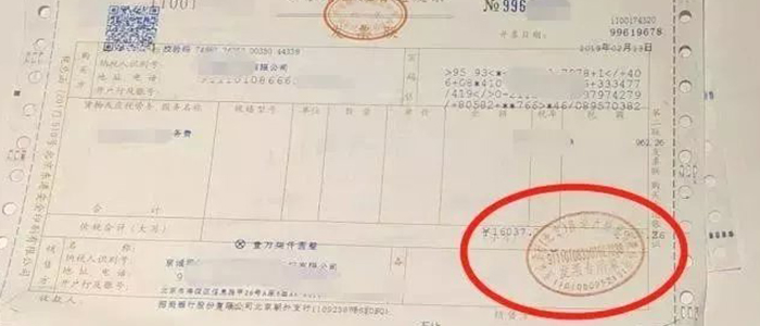 是否存在應該填寫發票備註欄但是未填寫的發票,如:取得的裝修費發票