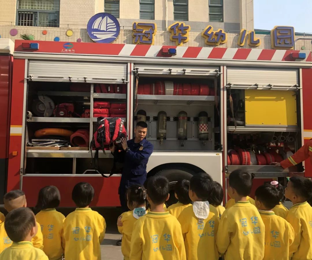 有备无患安全相伴三水区冠华幼儿园安全演练活动