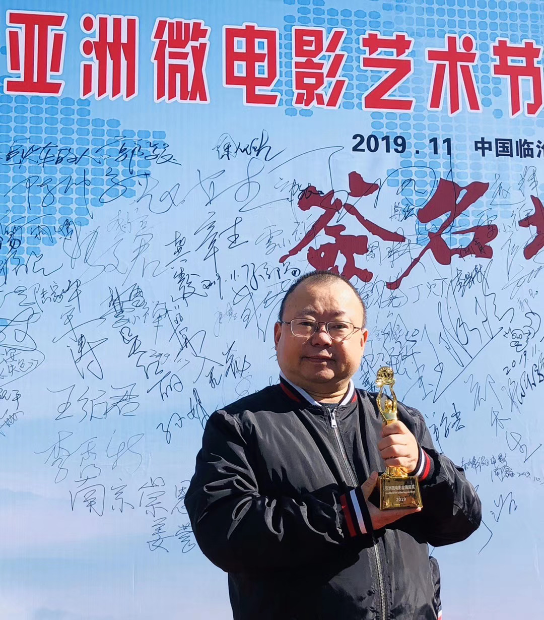 江小鱼导演的《关于女人的故事》荣获第七届亚洲微电影艺术节金海棠奖