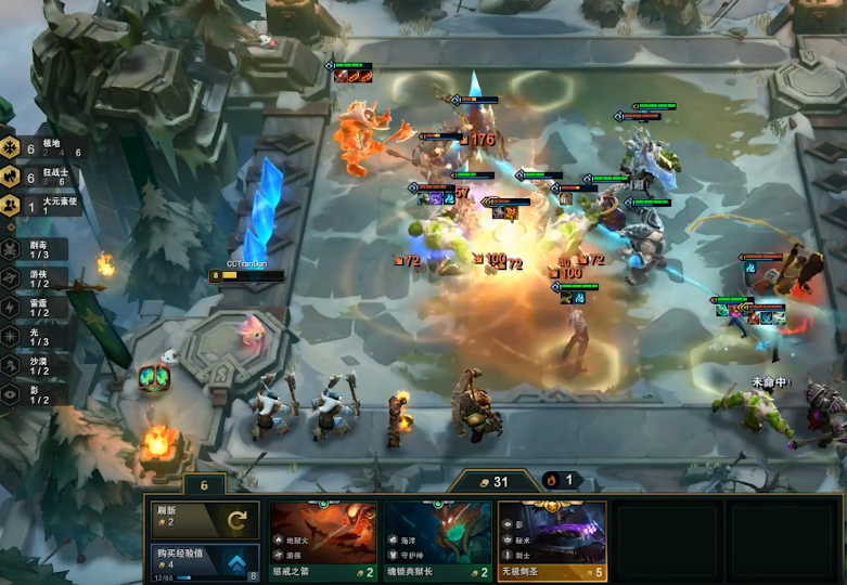 云顶之弈云顶第一猛男六极地六狂战三星奥拉夫疯狗模式太猛了