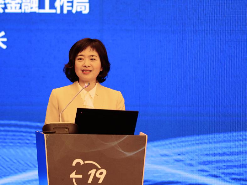 上海市浦东新区金融工作局局长张红在代表主办方的致辞中表示,浦东