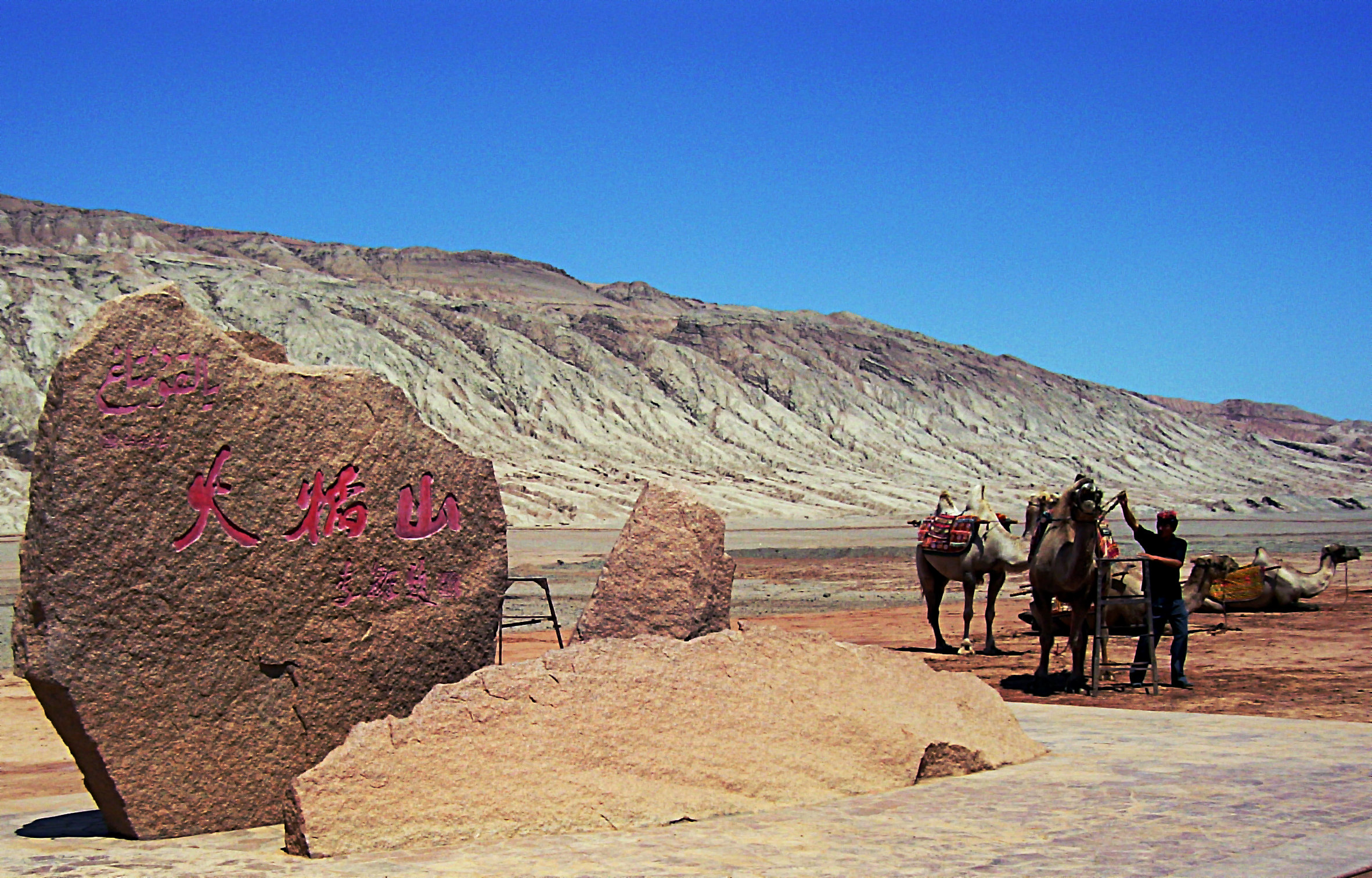 爱上旅行-新疆旅游打卡圣地