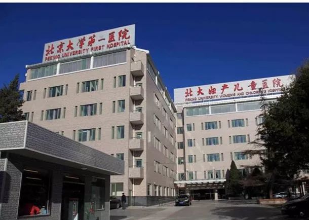 北京儿童医院医院的历史由来跑腿代挂联系的简单介绍