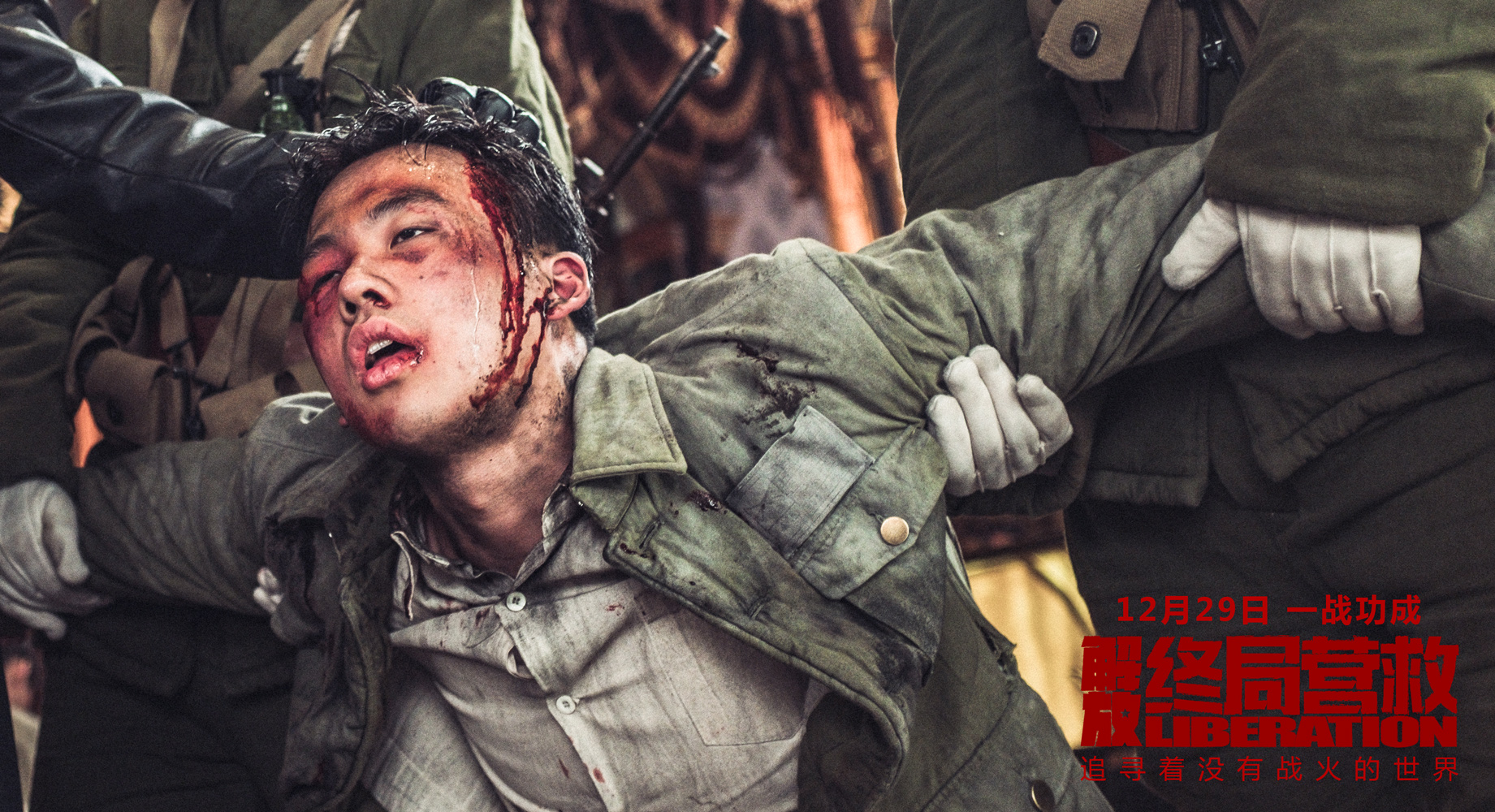 解放终局营救发安排特辑周一围钟汉良遭坦克碾压