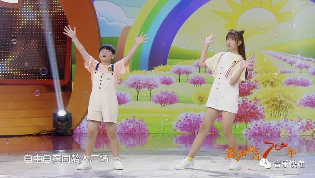 童声飘过70年 | 童年好伙伴