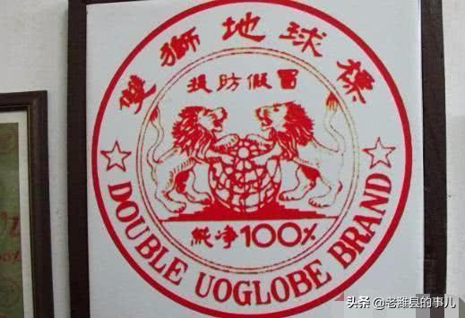 他是金三角最大毒枭,给毒品创立品牌"双狮踏地球"