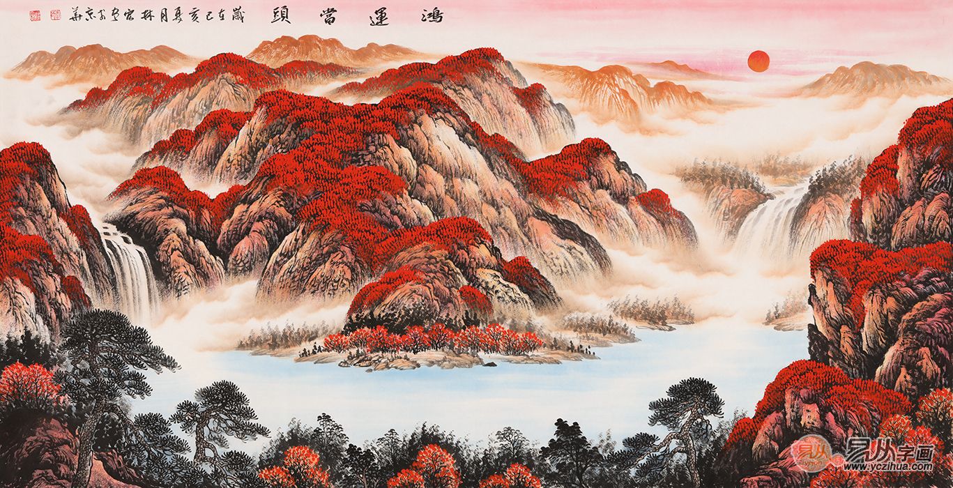 元宝山聚宝盆 李林宏新品山水画《鸿运当头》鸿运当头山水画挂家中