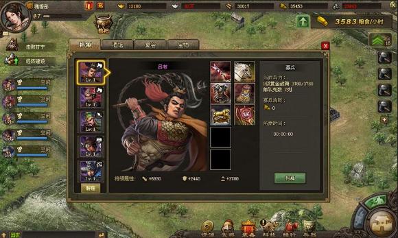 三国能打赢吕布的四位神秘高人!其中一位还是赵云的师叔?