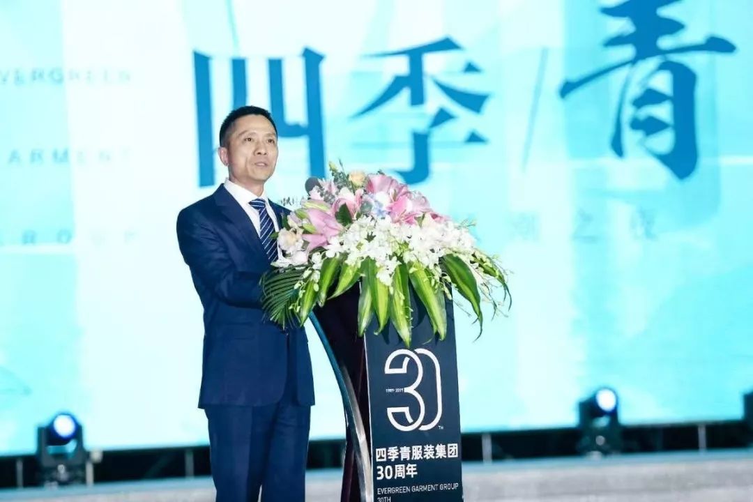 四季青服装集团三十周年庆 | 三十载风雨 共铸行业辉煌