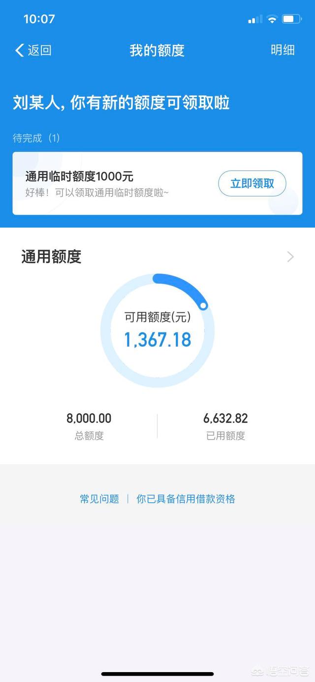支付宝芝麻分750以上都是什么人马云给你五大逆天特权